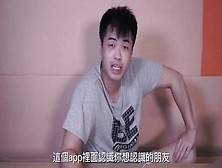 Imi822 20Yo Chick Plowed With Hong Kong Youtuber