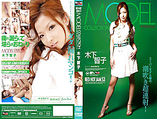 Tomoka Kishita In Model Collection