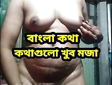 Bangla Desi Girls Sex With