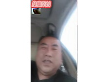 Chinese Daddy 75